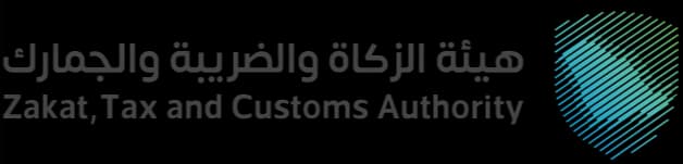 شعار الامتثال لهيئة الزكاة والضريبة والجمارك